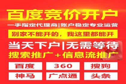 信息流广告投放的五大成功案例分享